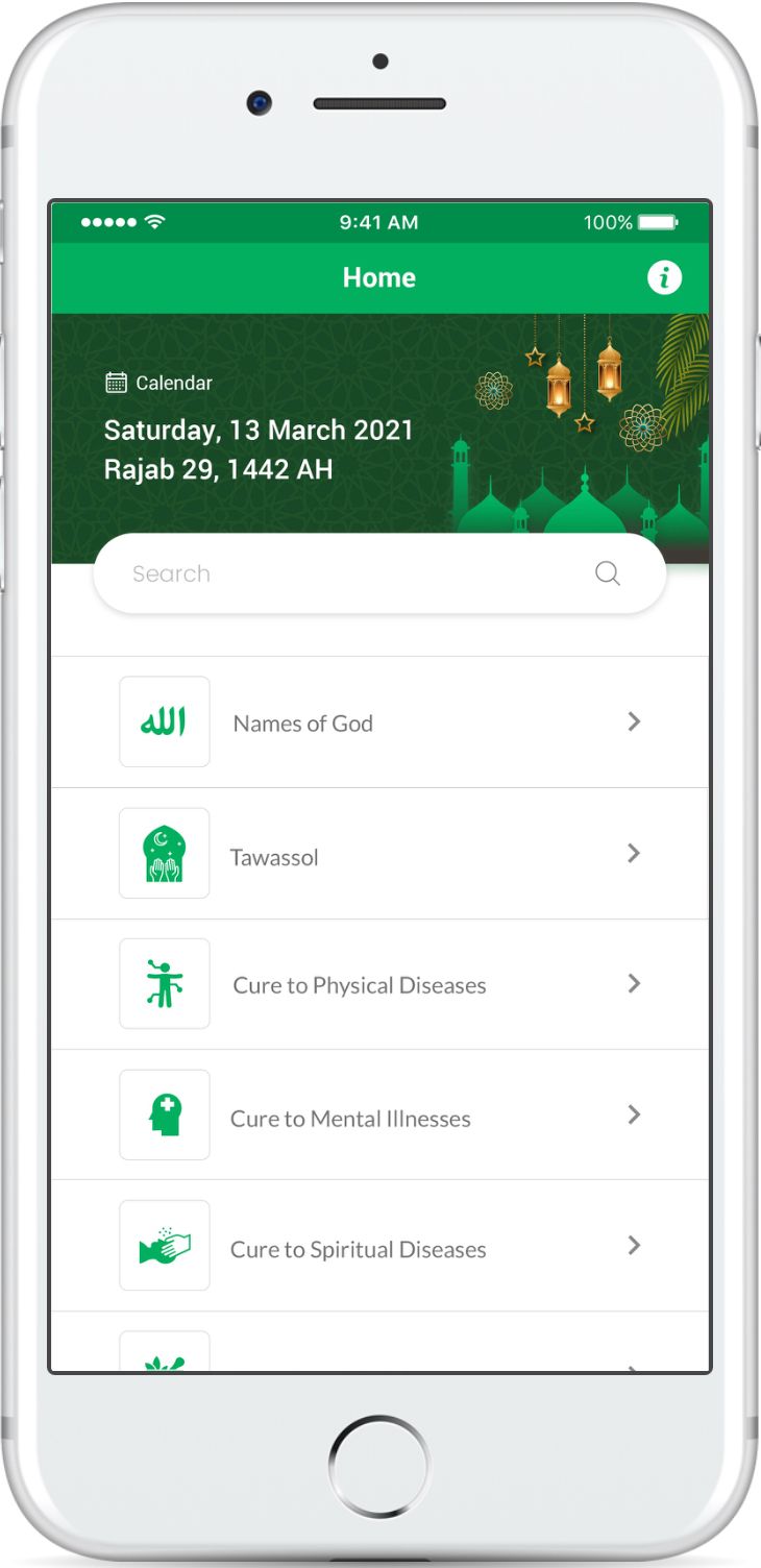 Shifa, Islamic Healing App
